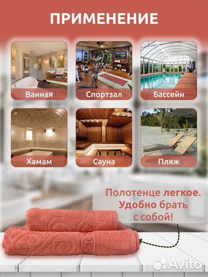 Комплект банных полотенец