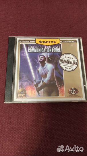 Компьютерные игры на дисках