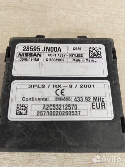 Блок ниссан теана j32 безключевого доступа