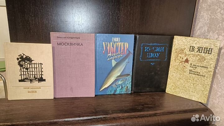 Книги