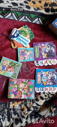 Колекция книг