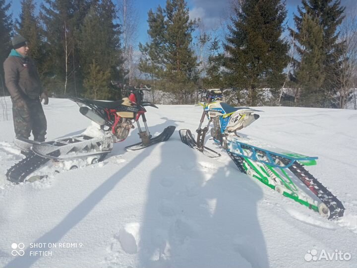 Продам мотоленд