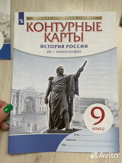 Все для огэ русский, математика, география гдз