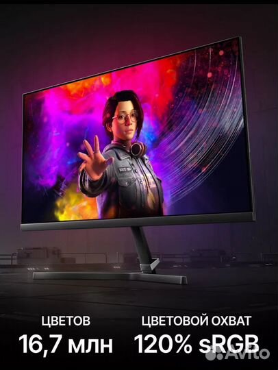 Монитор xiaomi redmi g24 165hz