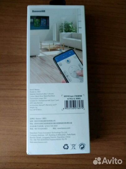 Инфракрасный Type-C port + разъем с type - C на mi