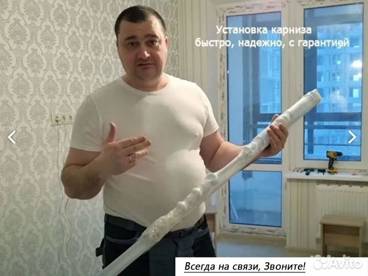 Мастер на час, сантехник, электрик