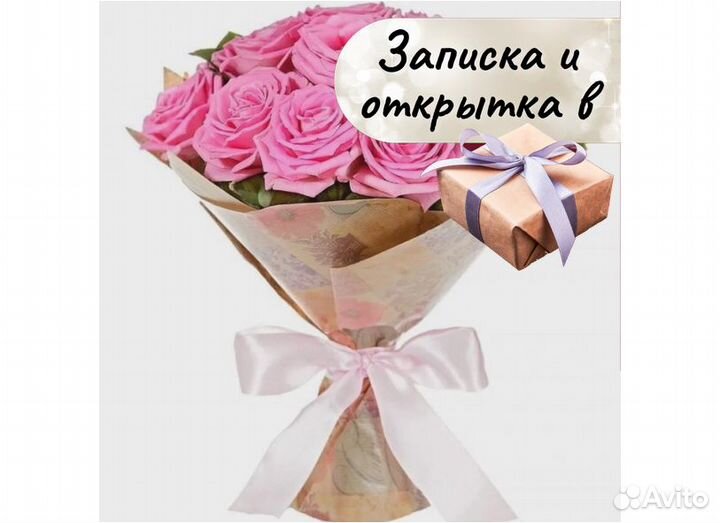 Букет 15 роз