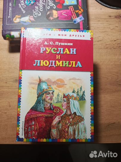 Книги