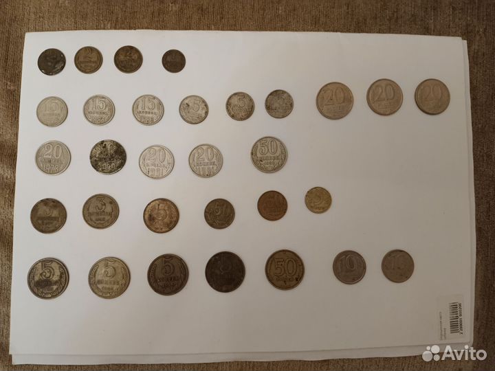Продам монеты СССР