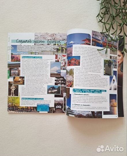 Журналы Elle girl, Лиза 2014-2016