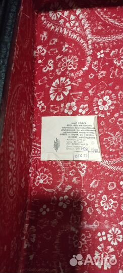 Аккордеон бу