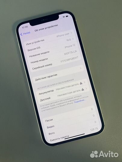 iPhone 12 128GB