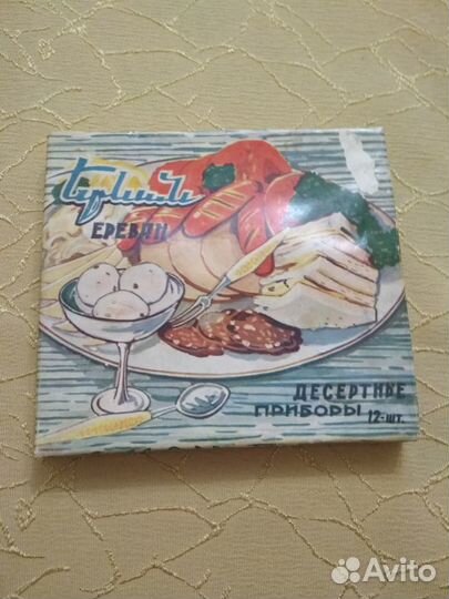 Советские мелочи