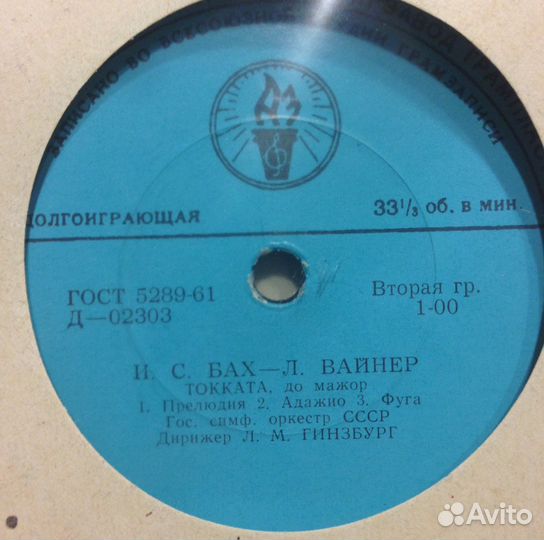 И. С. Бах в оркестровом исполнении