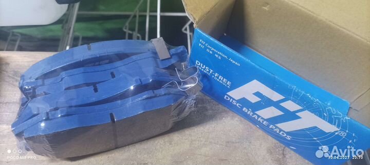 Тормозные колодки