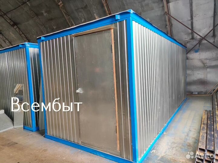 Вагон бытовка