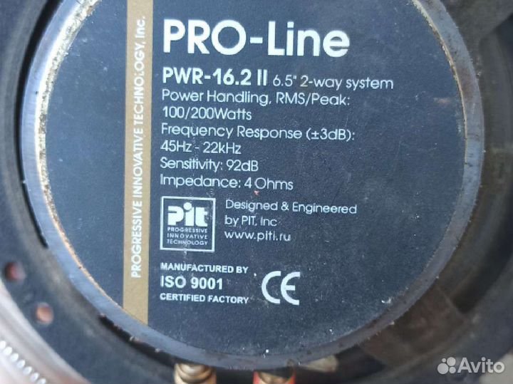 Динамики в авто