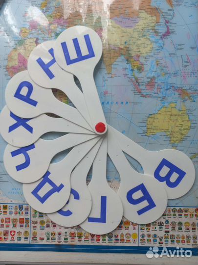 Согласные буквы