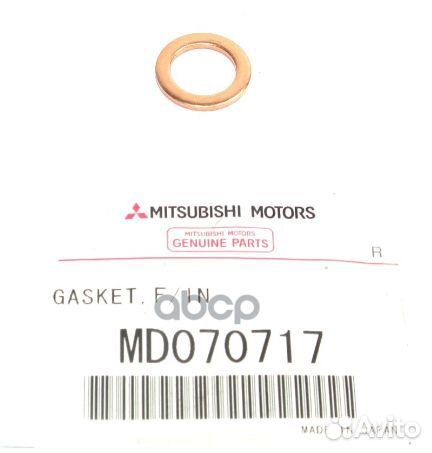 Прокладка пробки маслосливного отверстия SO-04