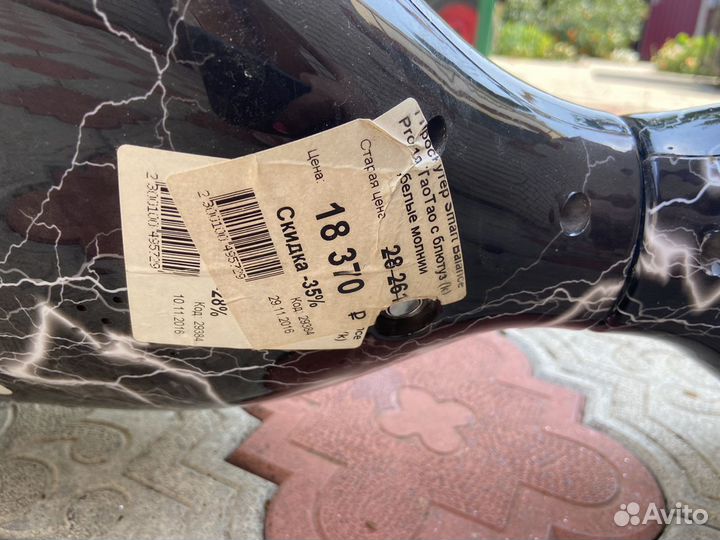 Гироскутер