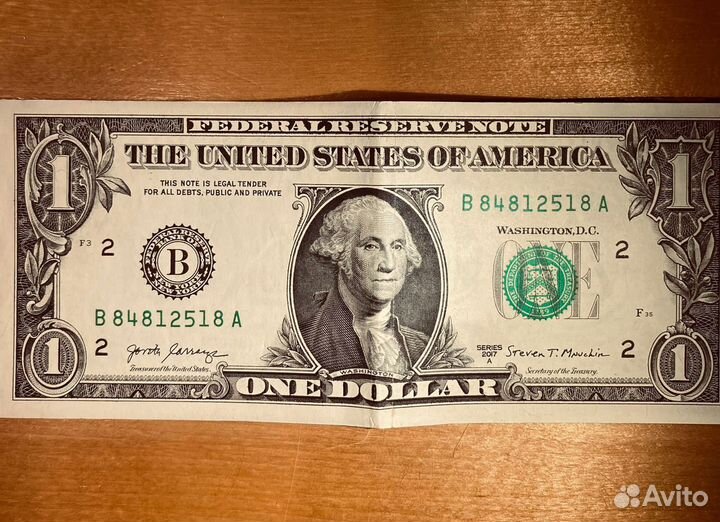 Банкноты удачи