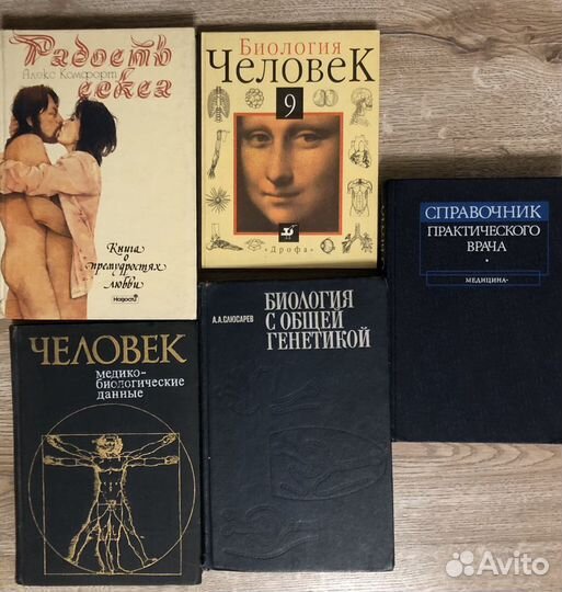 Энциклопедии, альбомы, словари, справочники