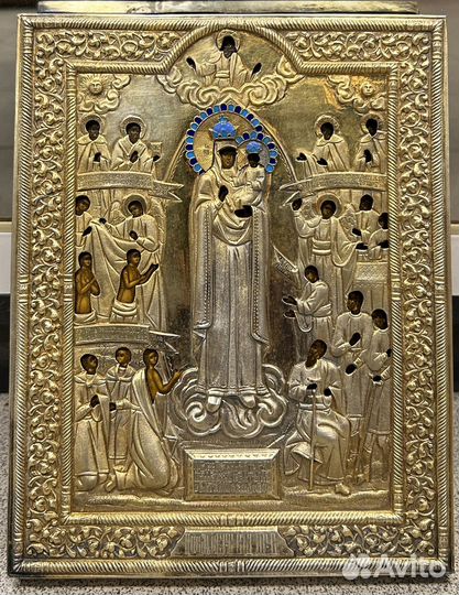 Икона Богородица Всех Скорбящих Радость Серебро