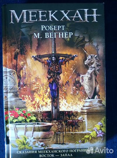 Книги разные