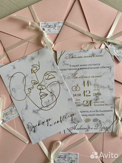 Пригласительные/сертификаты/визитки