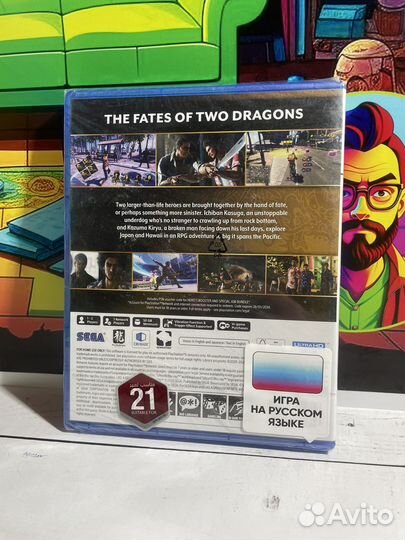 Like a Dragon Infinite Wealth (Рус) Игра PS5