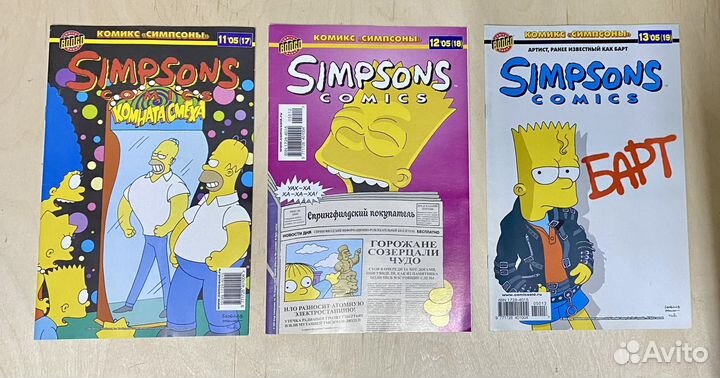 Комиксы Симпсоны