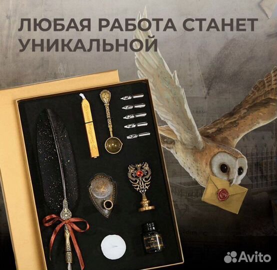 Письменный нпбор, каллиграфия