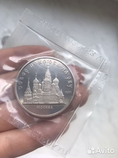 Монеты пруф в запайках