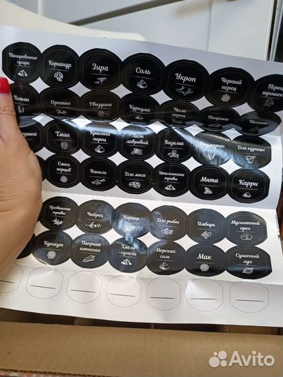 Набор баночек для специй новый