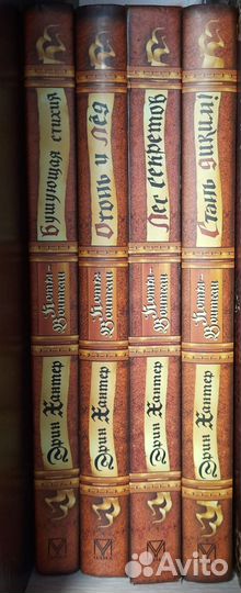 Коты-воители книги