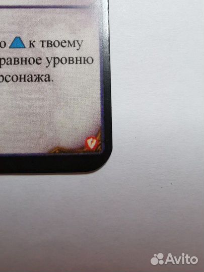 Настольная игра World of warcraft (сканы рус)