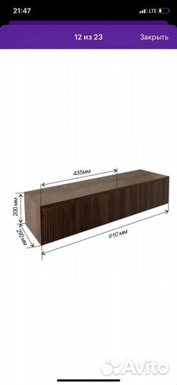 Тумба навесная новая Туалетный столик