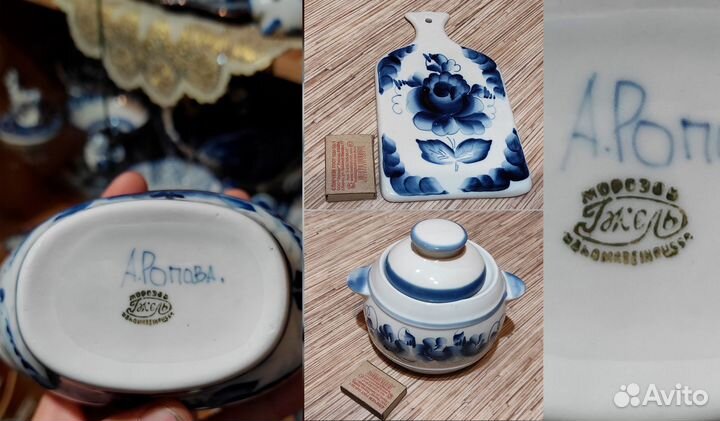 Фарфоровая посуда Гжель