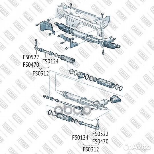 Тяга рулевая 4,6,8, 95 01 96