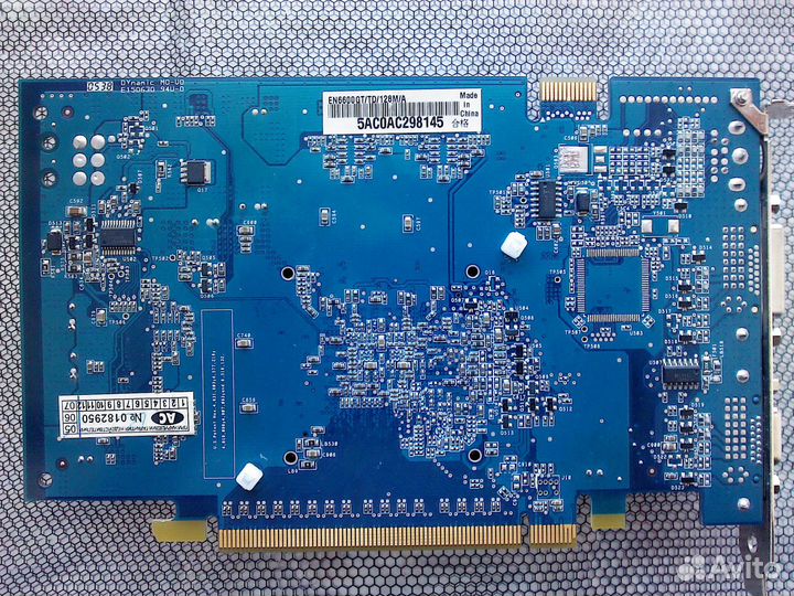 PCI-e/AGP Old School