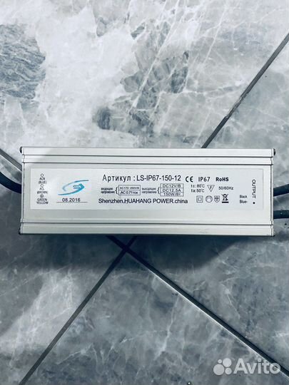 Блок питания 100w 12v