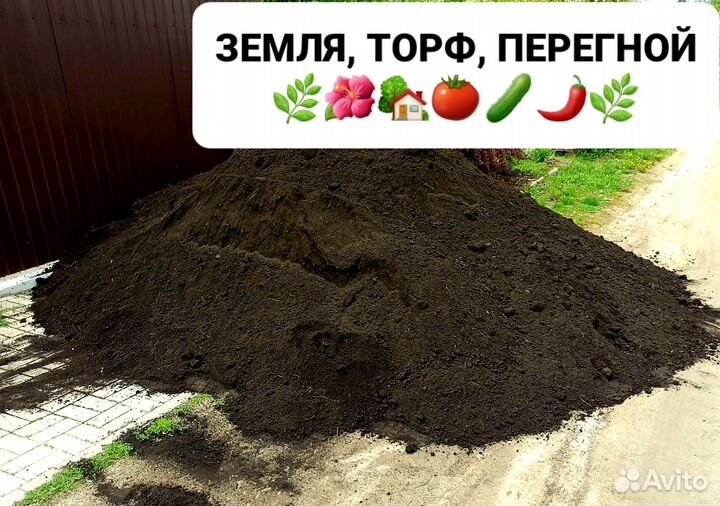 Щебень Отсев Песок Земля Торфогрунт доставка