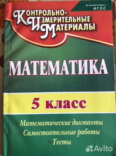 Учебная литература