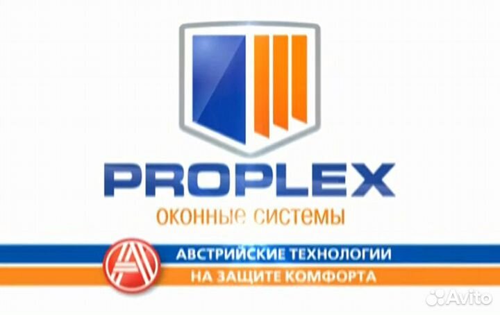 Окно пвх proplex