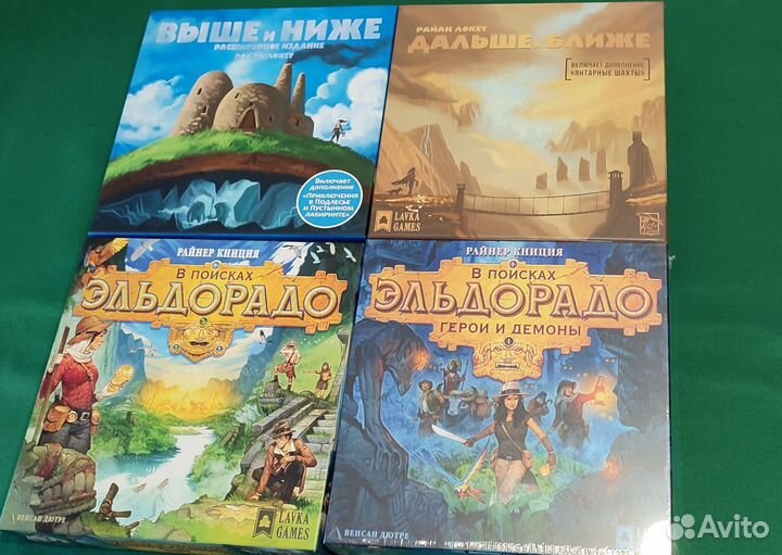 Отправлю настольные игры и дополнения