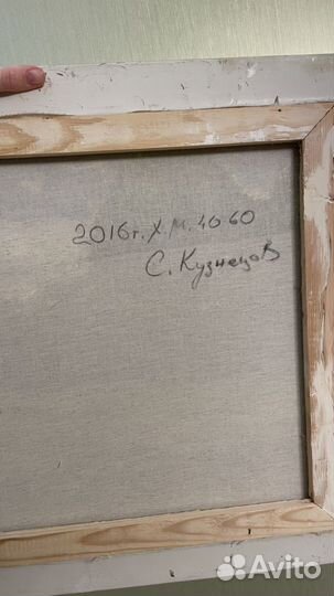 Картина маслом на холсте