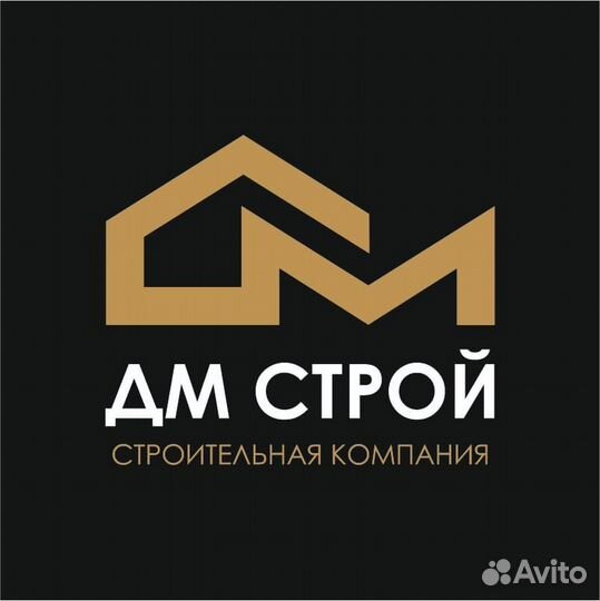 Строительство домов и отдельных этапов