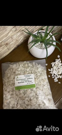 Белый галтованый мрамор фракция 5-10мм