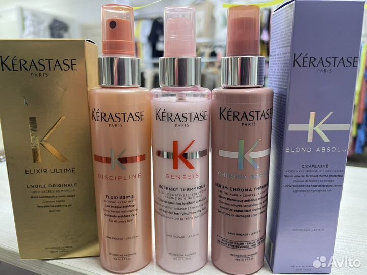 Kerastase