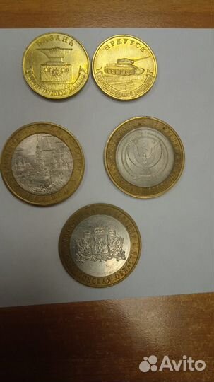 Юбилейные монеты России